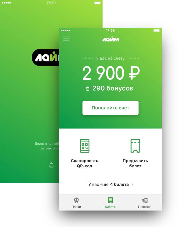 main_screen2
